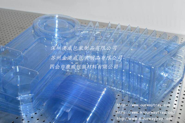 醫用吸塑